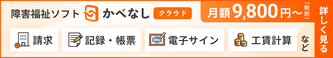 任意のaltテキストを設定