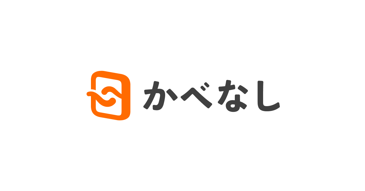 障害福祉事業の立ち上げ・新規開業支援サービス｜かべなし開業支援
