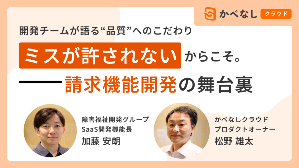 タイトル