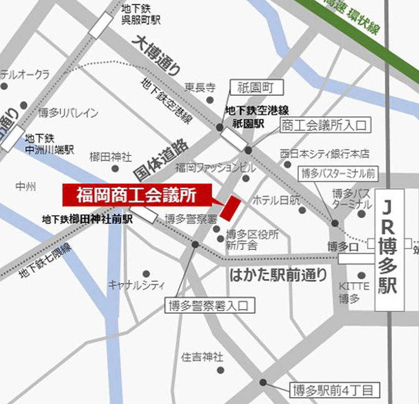 福岡商工会議所までの地図画像