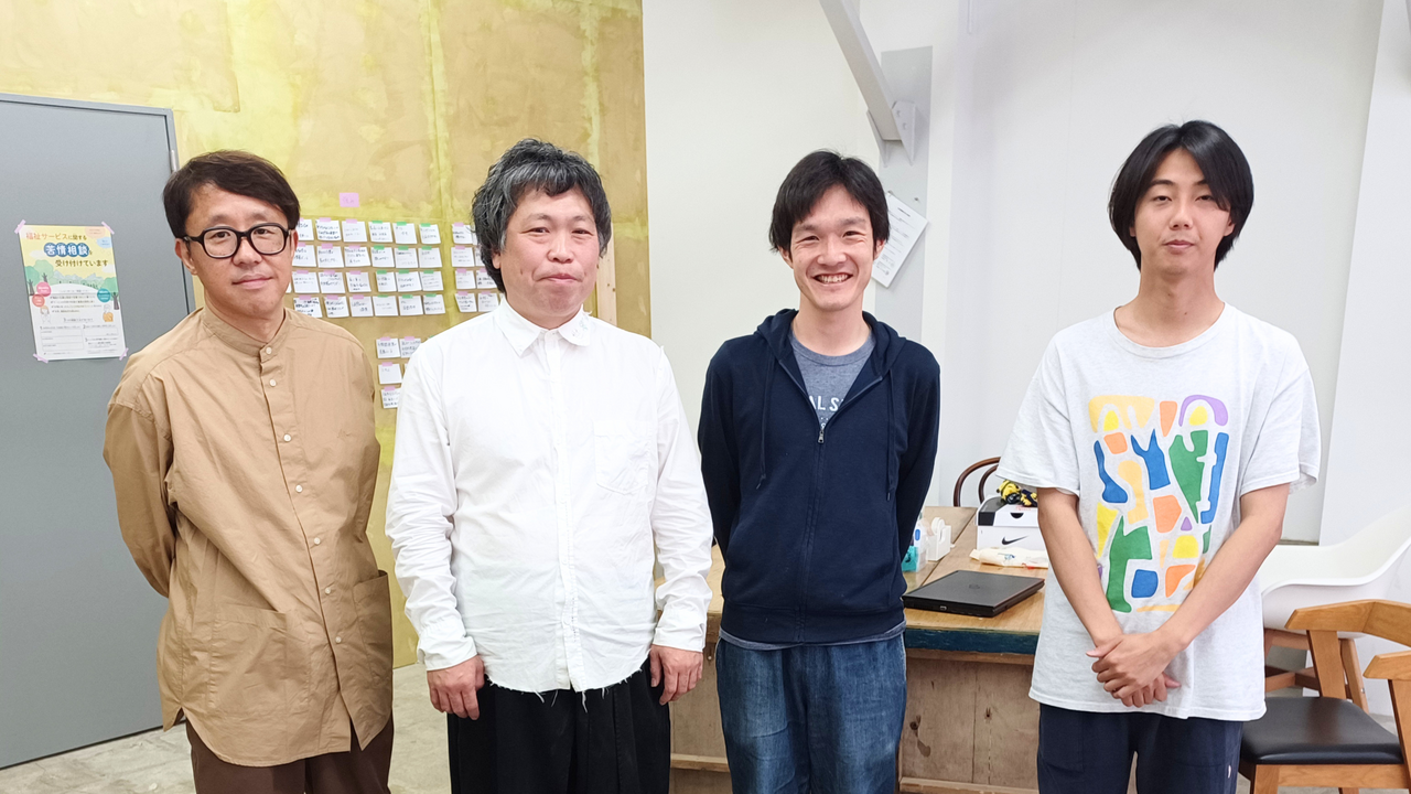 請求を知れば経営がわかる。就労継続支援B型・旅のワンダの運営を支えるかべなしクラウド