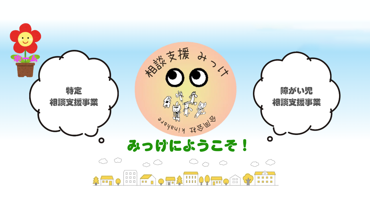 電子サイン機能があるのは「かべなし」だけ！ソフトとAIツールの併用で飛躍的な業務効率化を実現