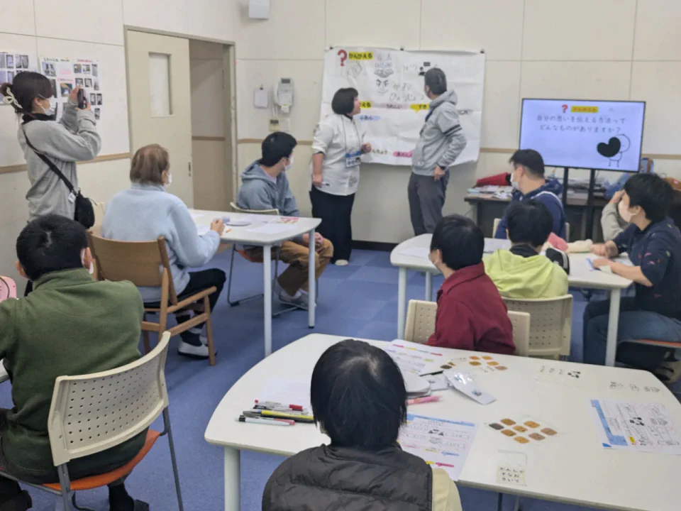 みらいカレッジの写真